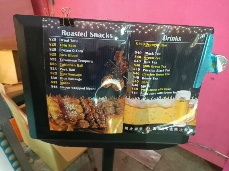 台北捷運劍潭站串烤美食推薦士林串燒熱呼呼的平價火鍋/