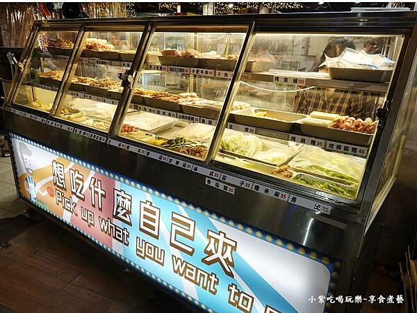 想吃什麼自己夾-士林串燒 (6).jpg