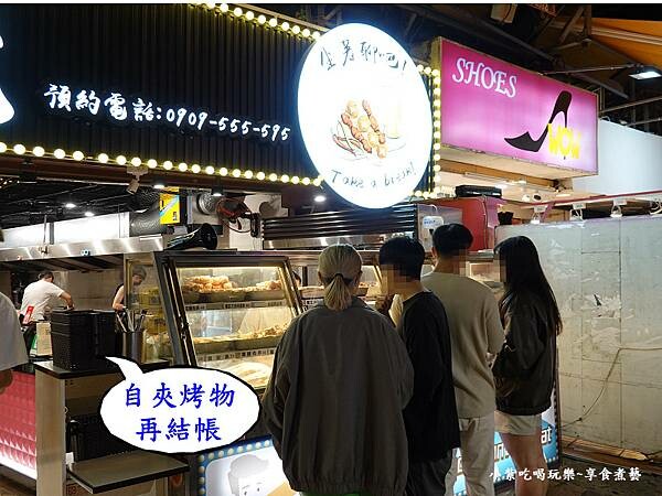 想吃什麼自己夾-士林串燒 (1).jpg