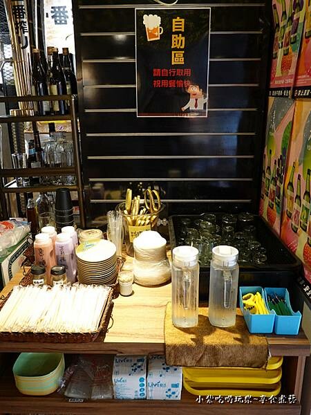 餐具自助區-士林串燒 (1).jpg