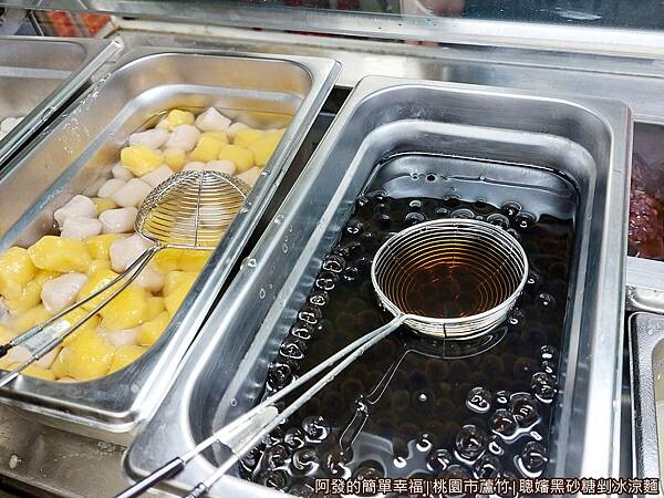 聰嬸黑砂糖剉冰涼麵07-冰料.jpg