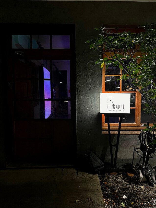 日落,早咖晚酒,走進眷村