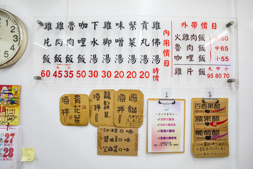 嘉義市東區嘉義公園火雞肉飯｜油蔥竟然是脆的！鄉民大推油蔥系火雞肉飯名店