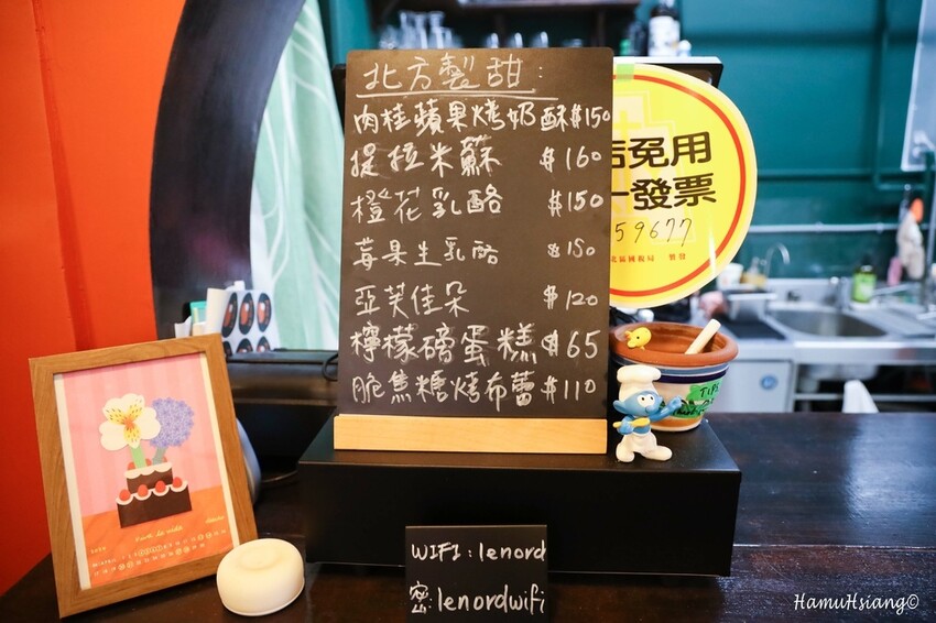 新北市新店區【食￭小碧潭】le nord北方/小碧潭捷運站咖啡廳/精選盆栽販售/小碧潭下午茶推薦/小碧潭甜點推薦