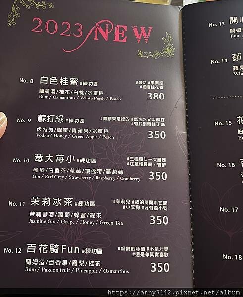 [餐酒館｜台北酒吧推薦]Dobar_北車店沙發酒吧-CP