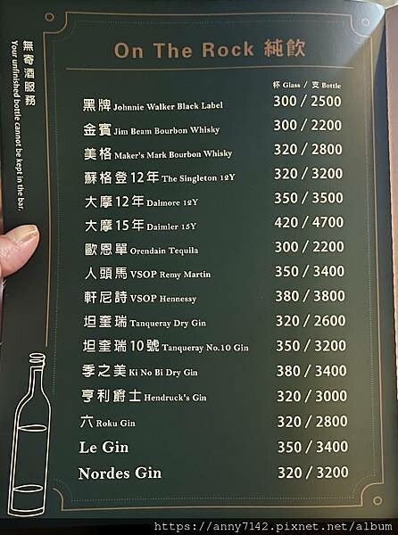 [餐酒館｜台北酒吧推薦]Dobar_北車店沙發酒吧-CP