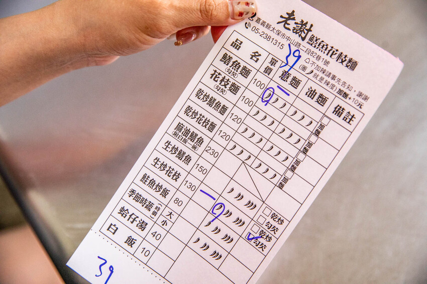 嘉義縣太保市老謝鱔魚花枝麵｜橫空出世超越正港台南味！超大盤爆炒鱔魚意麵只要百元