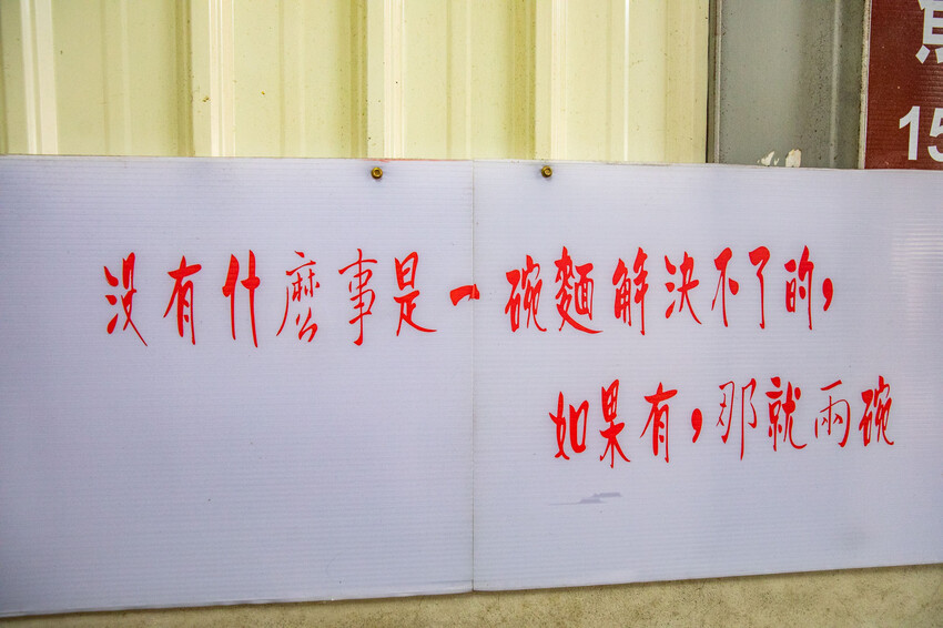 嘉義縣太保市老謝鱔魚花枝麵｜橫空出世超越正港台南味！超大盤爆炒鱔魚意麵只要百元