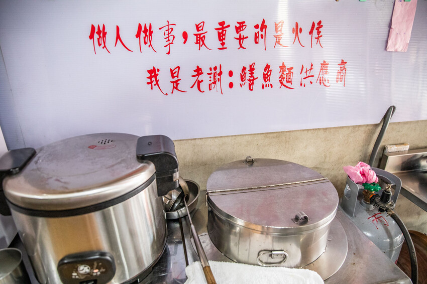 嘉義縣太保市老謝鱔魚花枝麵｜橫空出世超越正港台南味！超大盤爆炒鱔魚意麵只要百元