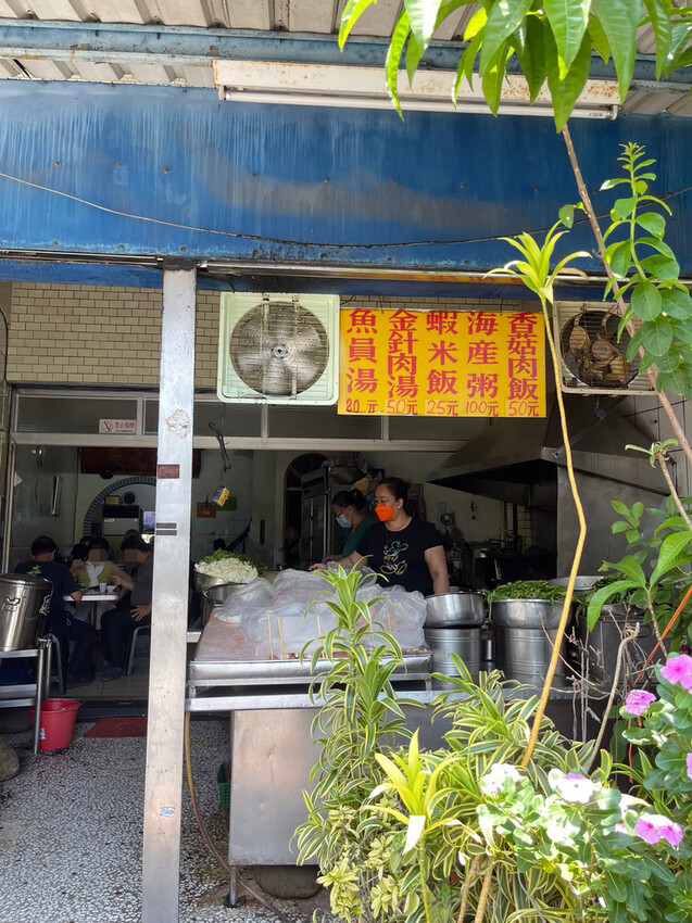 台南平價小餐館~久昌飯店,肉滿滿的香菇肉飯,美味家常菜筍絲炒