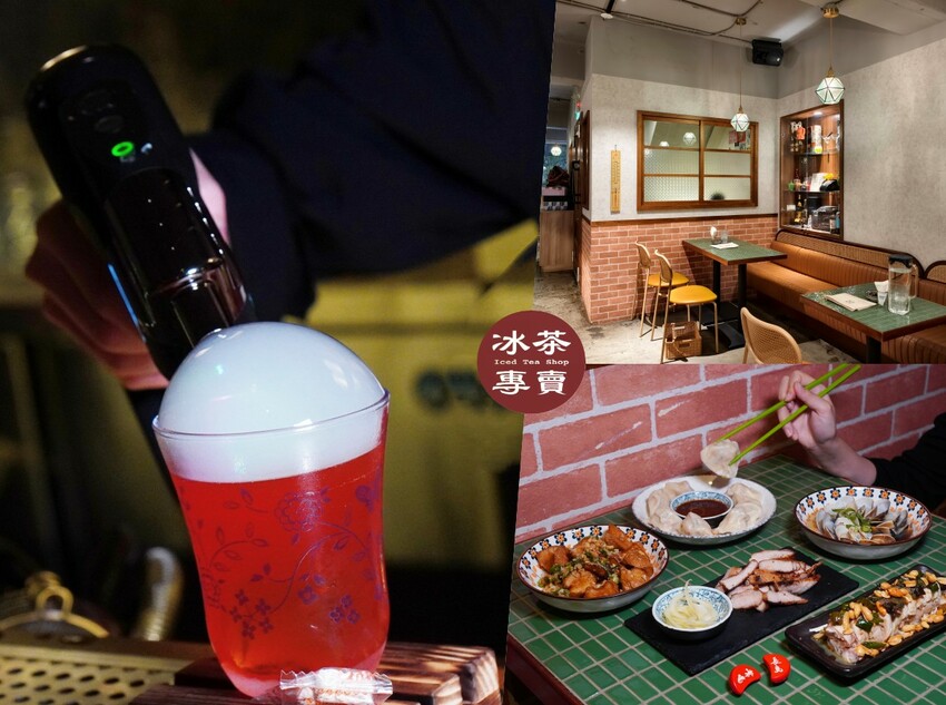 西門町餐酒館.台北餐酒館.西門町宵夜.西門町酒吧.冰茶專賣店.