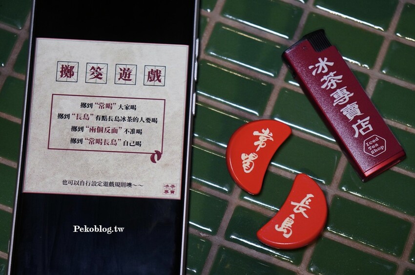 西門町餐酒館.台北餐酒館.西門町宵夜.西門町酒吧.冰茶專賣店.