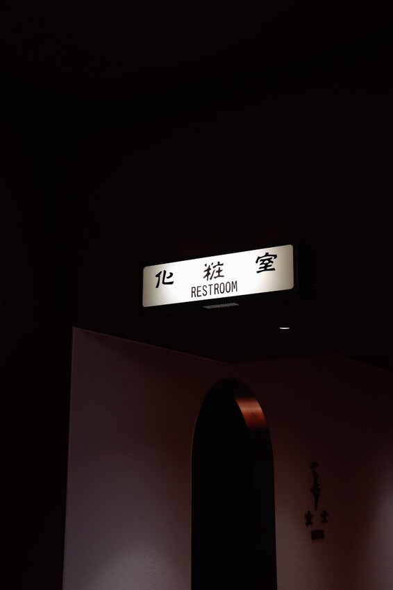 [ 台北美食 ] 詹記麻辣火鍋 西門大世界-人氣麻辣火鍋進軍