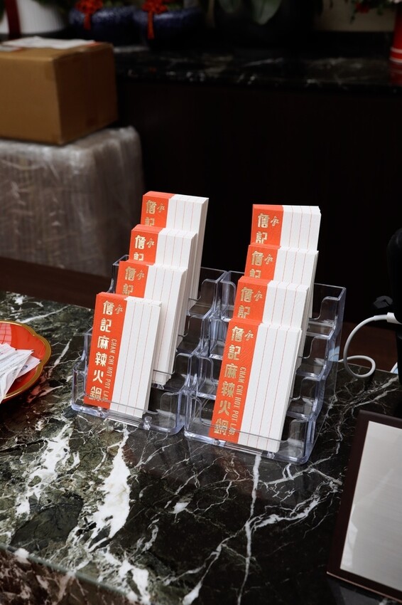 [ 台北美食 ] 詹記麻辣火鍋 西門大世界-人氣麻辣火鍋進軍