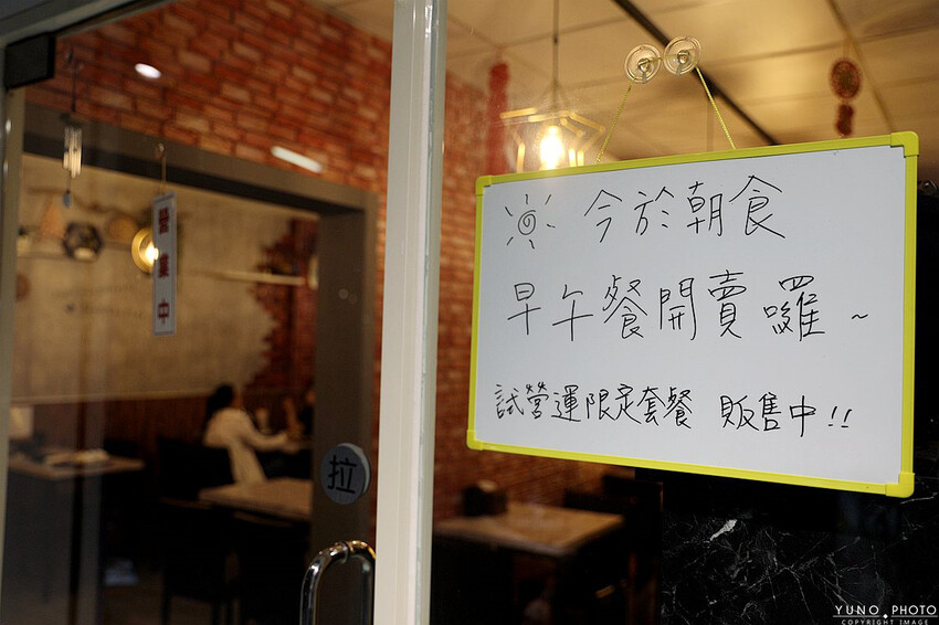 今於朝食&今於串燒酒食｜營業到凌晨兩點的深夜食堂 主打熱炒、串燒 搭配獨門醬汁涮嘴夠味 一吃就上癮。菜單價位(台中西屯)