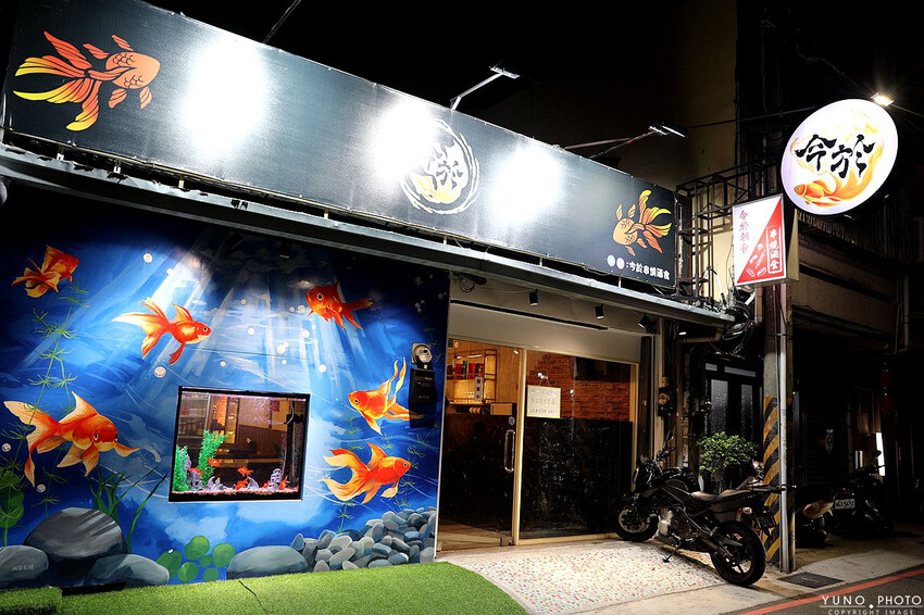 今於朝食&今於串燒酒食｜營業到凌晨兩點的深夜食堂 主打熱炒、串燒 搭配獨門醬汁涮嘴夠味 一吃就上癮。菜單價位(台中西屯)