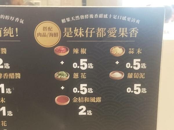 桃園八德築間幸福鍋物~