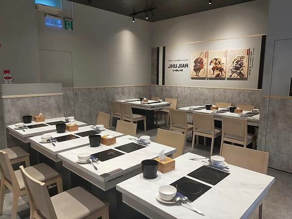 桃園八德築間幸福鍋物~