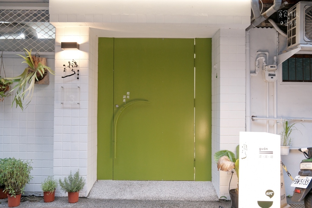 台中西區|隱身低調巷弄內濃湯麵 第四季菜單上線!帶來滿滿的清