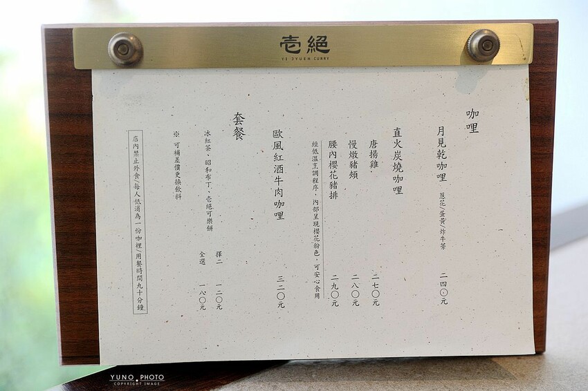 台中市西區每日限量80份！職人精神直火炭燒咖哩 激推超厚實腰內櫻花豬排咖哩和大人味慢燉豬頰｜壱絕咖哩(台中西區)