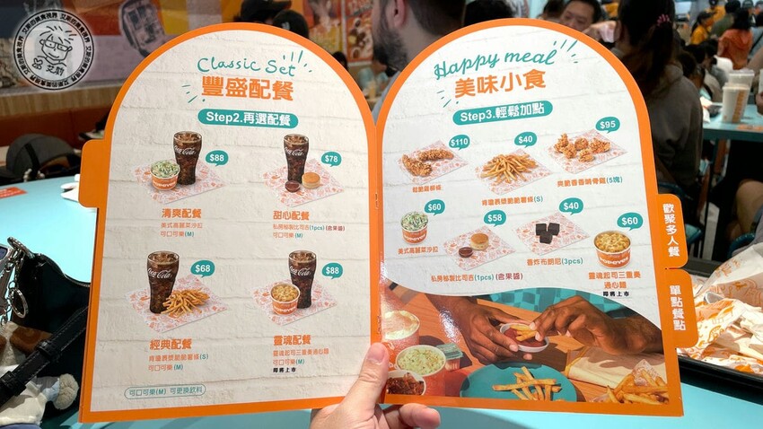 台北市中正區【 美式炸雞 】炸雞控必衝！美國超紅Popeyes炸雞插旗台北車站商圈，連碧昂絲、金卡戴珊都瘋狂熱愛的勁厚布