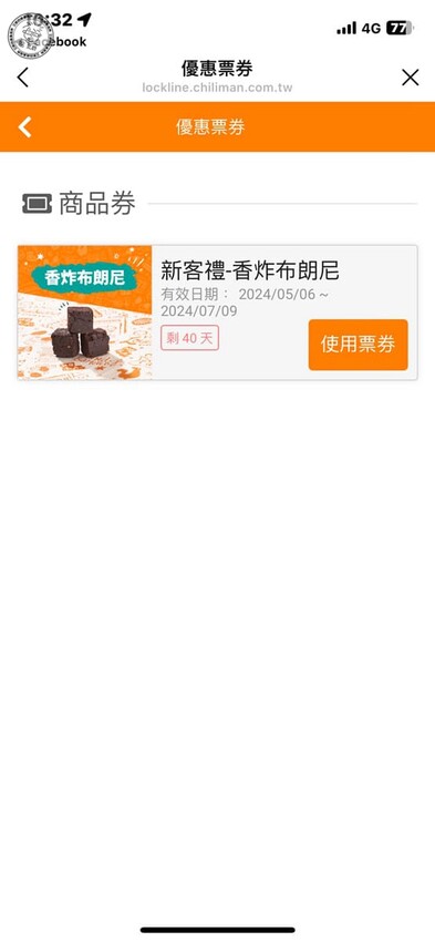 台北市中正區【 美式炸雞 】炸雞控必衝！美國超紅Popeyes炸雞插旗台北車站商圈，連碧昂絲、金卡戴珊都瘋狂熱愛的勁厚布