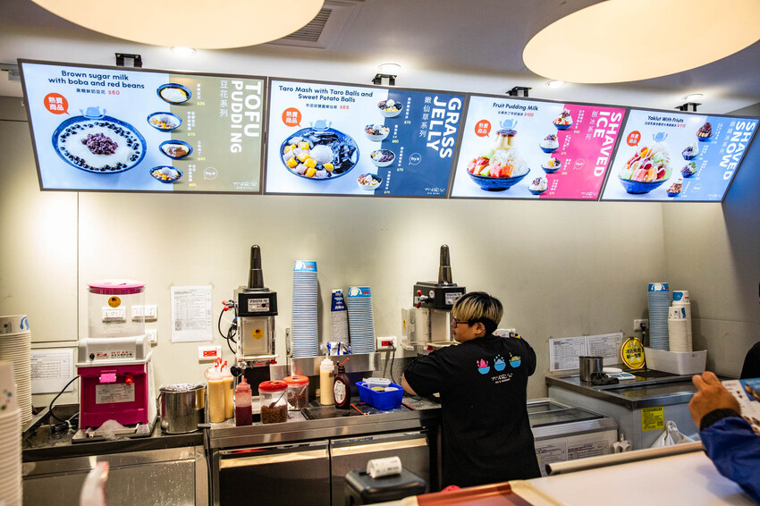 新北市蘆洲區大碗公冰.甜品蘆洲民族店｜冰品種類多到會選擇障礙！放料不手軟大碗公冰