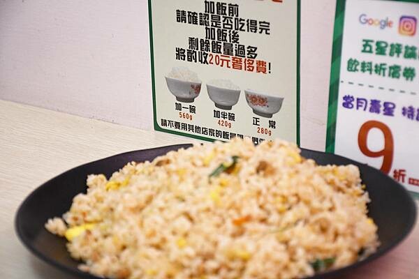 高雄市三民區加飯不加價，超級大份量！學生族群的最愛【炒炊小吃店（炒炊複合式餐廳）】高科大周邊不能錯過的高CP值美食