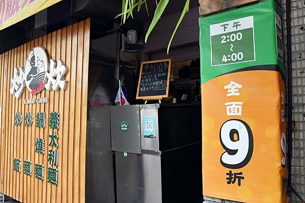 高雄市三民區加飯不加價，超級大份量！學生族群的最愛【炒炊小吃店（炒炊複合式餐廳）】高科大周邊不能錯過的高CP值美食