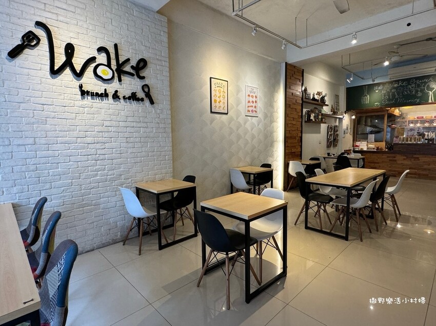 宜蘭市【Wake沃客活力早午餐】用心的餐點&溫馨舒適的環境,