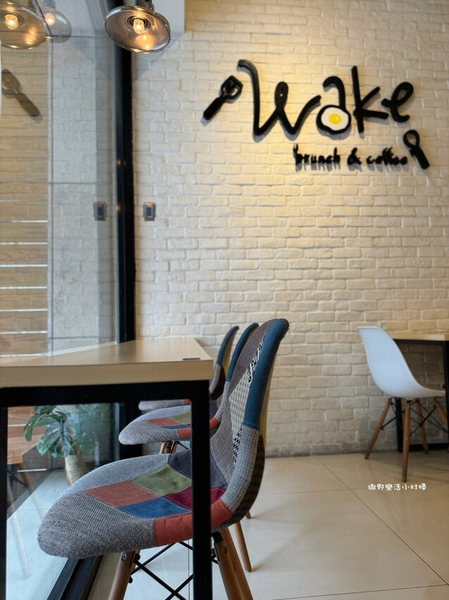 宜蘭市【Wake沃客活力早午餐】用心的餐點&溫馨舒適的環境,