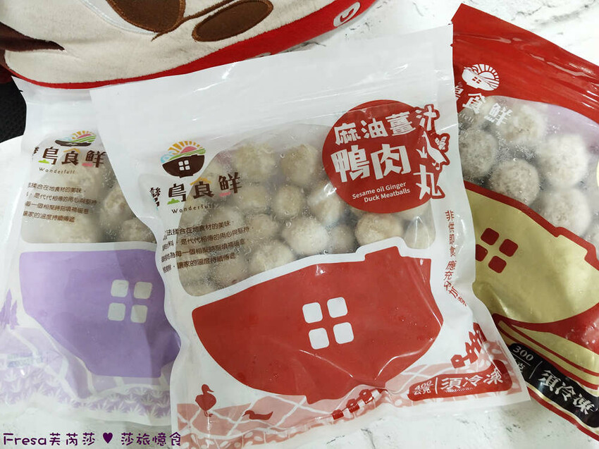 新北市三重區宅配美食［灣島食鮮］牛肉/鴨肉/芋頭貢丸煮湯煮麵都好吃