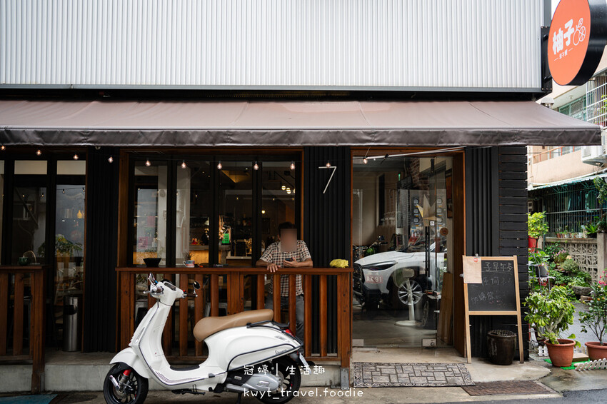 【柚子早午餐】隱藏版超強串燒!台中北區早午餐,大份量早午餐吃