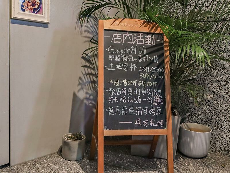 微醺必訪！新竹喚味私烤推薦，必吃烤生蠔與鮭魚腹。