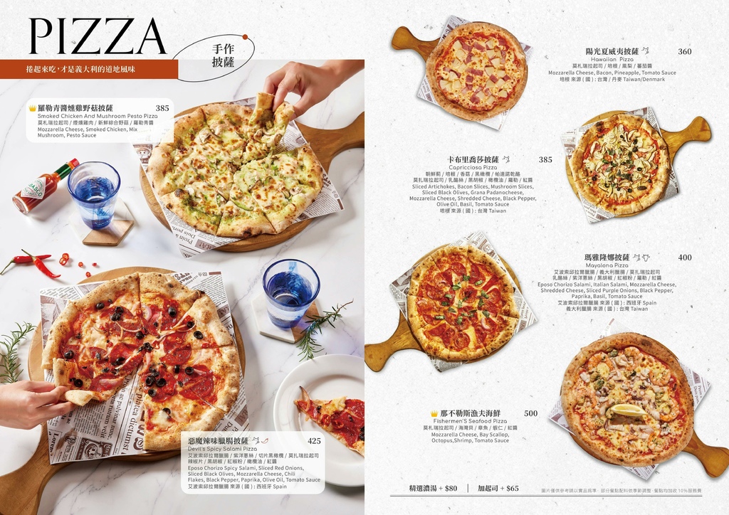 新店裕隆城必吃！默爾Pasta Pizza  高CP值的義式饗宴！約會慶生首選餐廳！