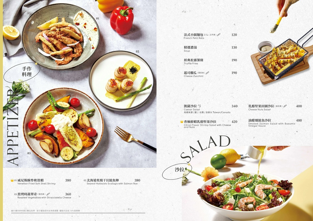 新店裕隆城必吃！默爾Pasta Pizza  高CP值的義式饗宴！約會慶生首選餐廳！