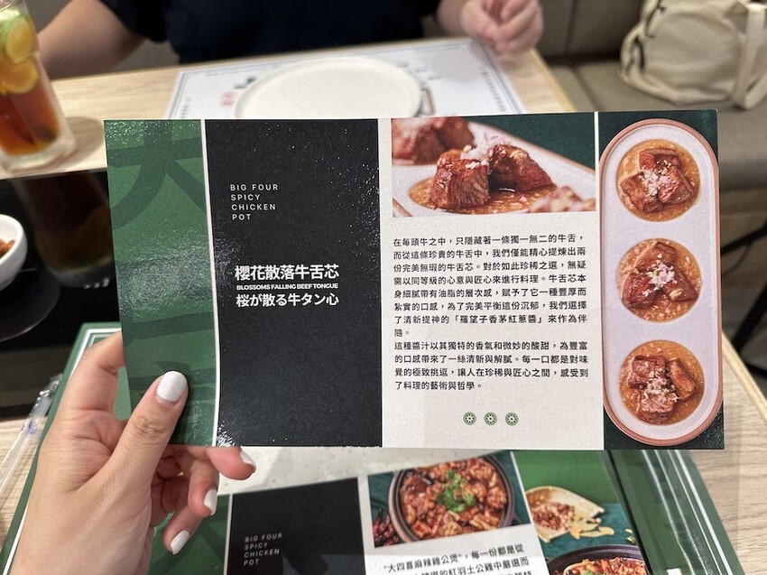 台北市萬華區預約制私廚 大四喜麻辣雞公煲|西門町預約制私廚,香港人開的私廚~雞公煲煲湯都是拿手覺門