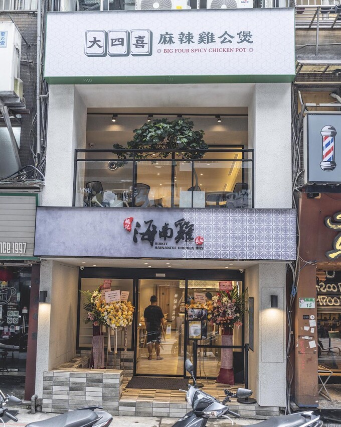 台北市萬華區預約制私廚 大四喜麻辣雞公煲|西門町預約制私廚,香港人開的私廚~雞公煲煲湯都是拿手覺門