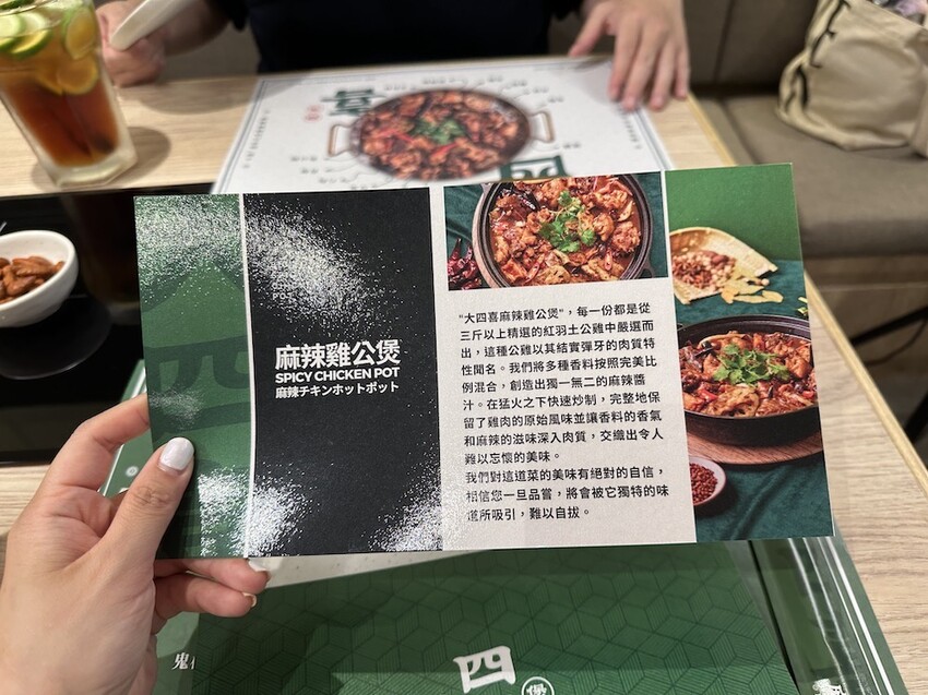 台北市萬華區預約制私廚 大四喜麻辣雞公煲|西門町預約制私廚,香港人開的私廚~雞公煲煲湯都是拿手覺門