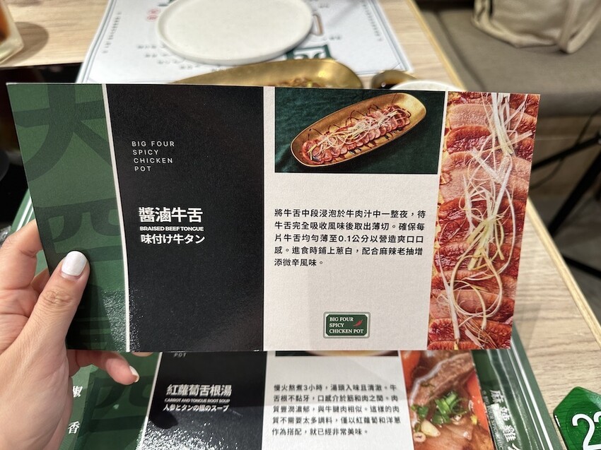 台北市萬華區預約制私廚 大四喜麻辣雞公煲|西門町預約制私廚,香港人開的私廚~雞公煲煲湯都是拿手覺門