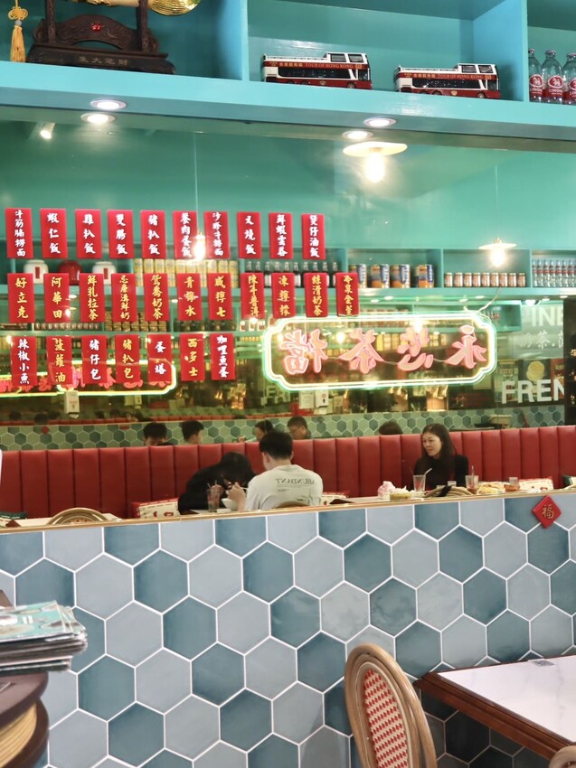 永芯茶檔|藝文特區高評價港式茶餐廳。必點乒乓球大鮮蝦雲吞撈麵、超狂黃金流芯西多士 – 艾瑞絲的吃貨日常