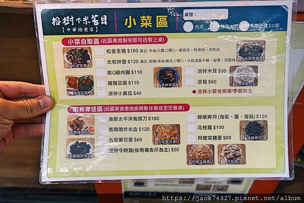 {台東美食}榕樹下米苔目(中華路創始老店-別無分店) {台東美食}榕樹下米苔目(中華路創始老店-別無分店)