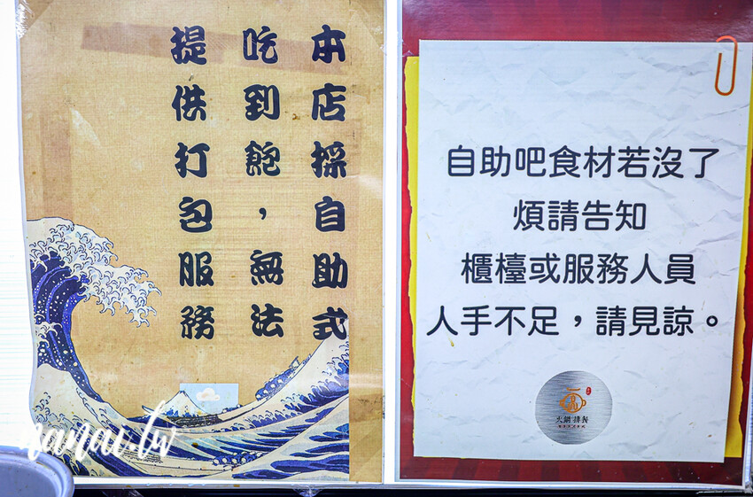 低調開在道東書院旁生意好到爆!超人氣平價鍋物+排餐,附餐自助吧吃到飽,一品火鍋排餐