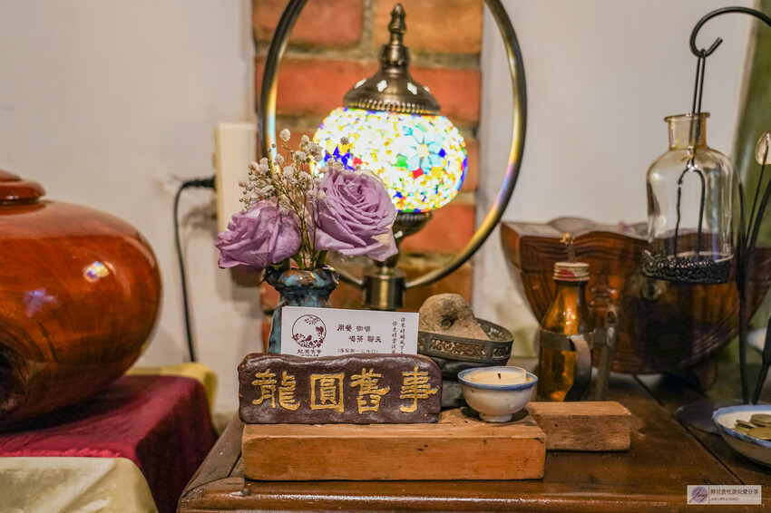 雲林縣西螺鎮美食-龍圓舊事