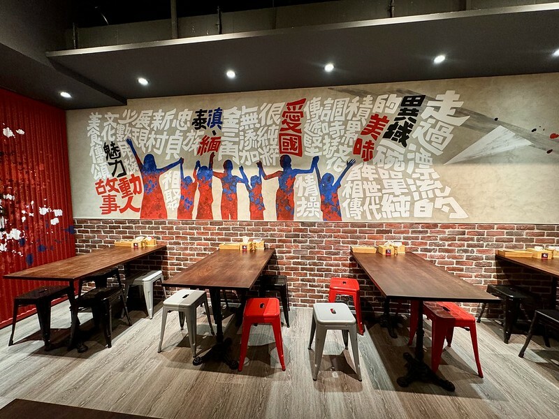 桃園市中壢區桃園｜中壢美食｜阿美米干（Amay Noodle）中壢店，終於不用跑到龍崗吃米干囉！！（中壢新店）