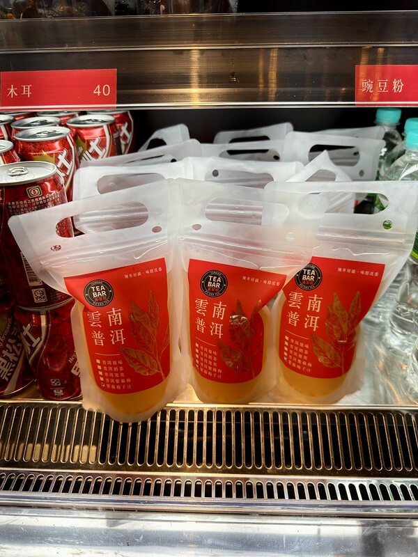 桃園市中壢區桃園｜中壢美食｜阿美米干（Amay Noodle）中壢店，終於不用跑到龍崗吃米干囉！！（中壢新店）