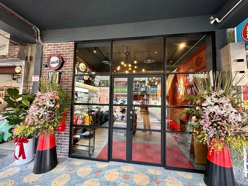 桃園市中壢區桃園｜中壢美食｜阿美米干（Amay Noodle）中壢店，終於不用跑到龍崗吃米干囉！！（中壢新店）