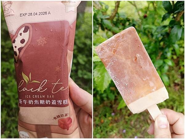 WA!COOKIES 泰式奶茶奶蓋雪糕、紅茶牛奶焦糖奶蓋雪糕 WA!COOKIES 泰式奶茶奶蓋雪糕、紅茶牛奶焦糖奶蓋雪糕