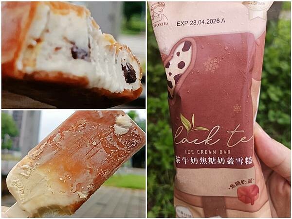 WA!COOKIES 泰式奶茶奶蓋雪糕、紅茶牛奶焦糖奶蓋雪糕 WA!COOKIES 泰式奶茶奶蓋雪糕、紅茶牛奶焦糖奶蓋雪糕