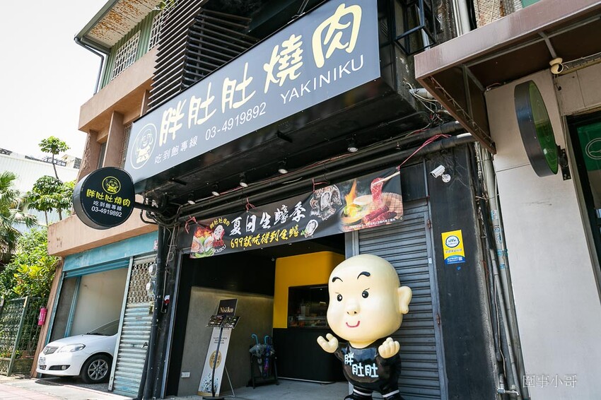 桃園中壢燒肉吃到飽推薦-胖肚肚燒肉吃到飽!台北平價燒肉吃到飽開在中壢夜市附近啦~營業到凌晨十二點而且CP值非常高的燒肉吃到飽我來啦~(飛奔 @圍事小哥的幸福相框